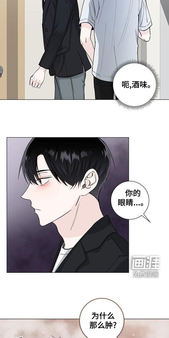 第50章：互相道歉