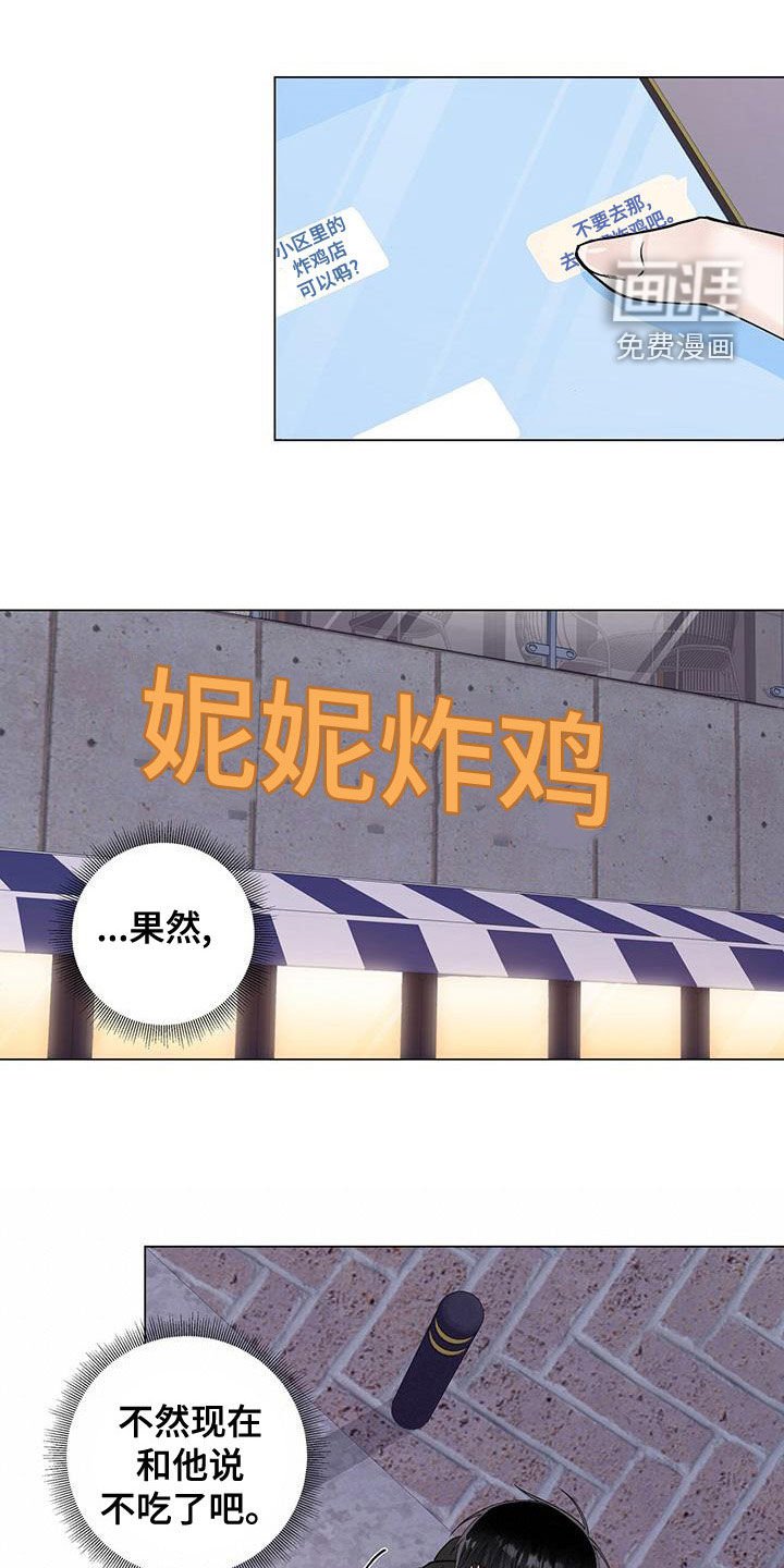 第51章：喝酒