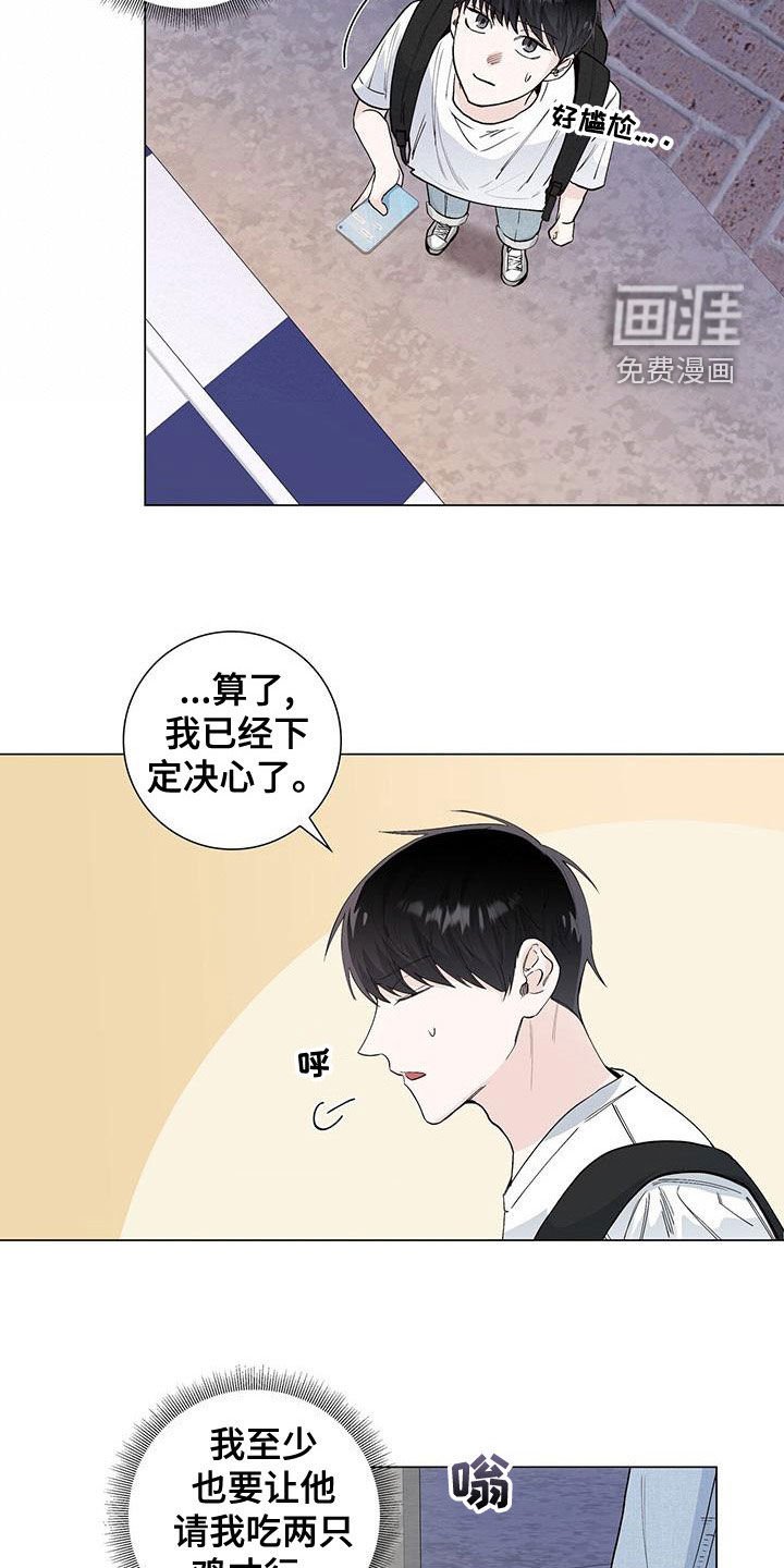 第51章：喝酒