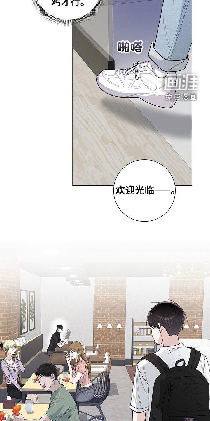 第51章：喝酒