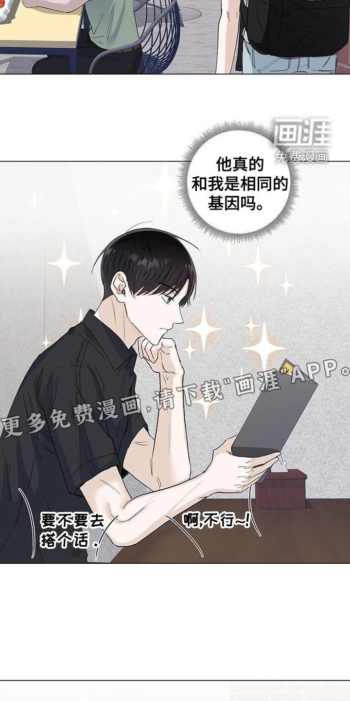 第51章：喝酒