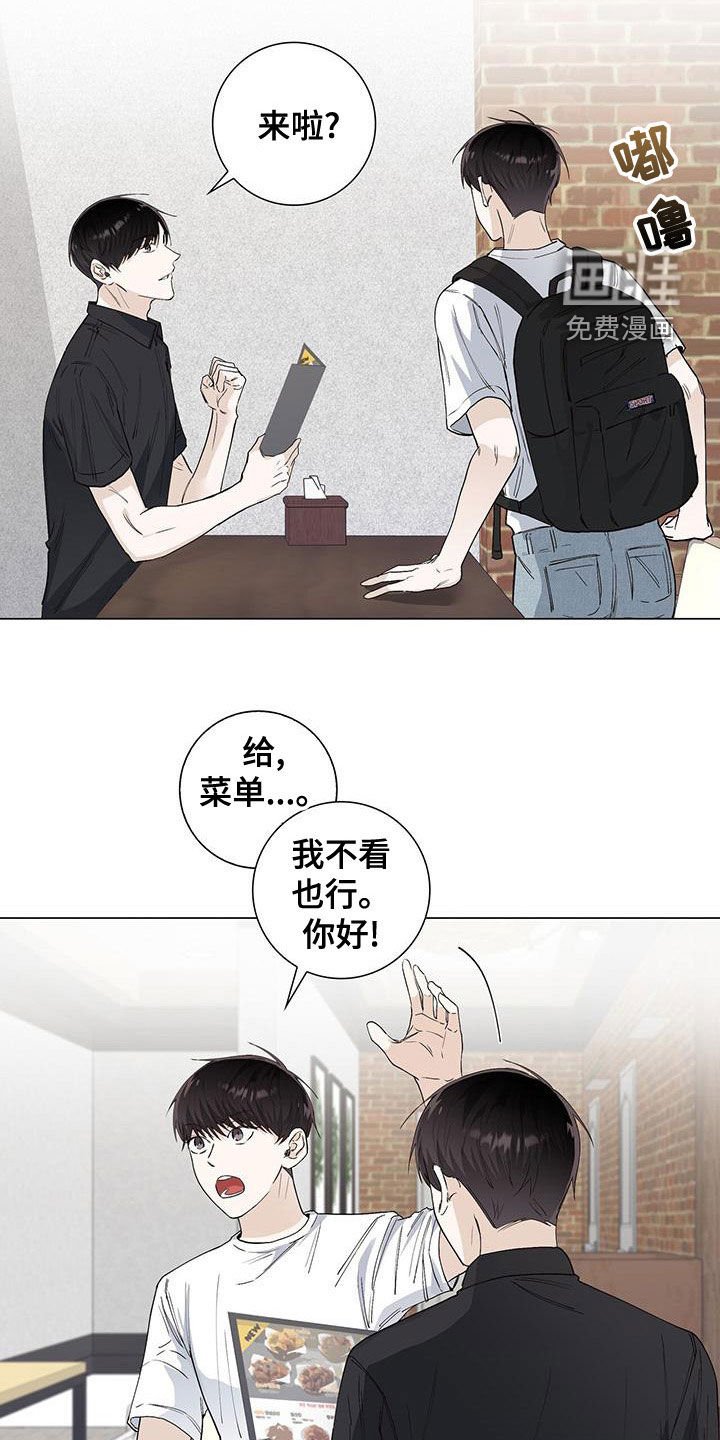 第51章：喝酒