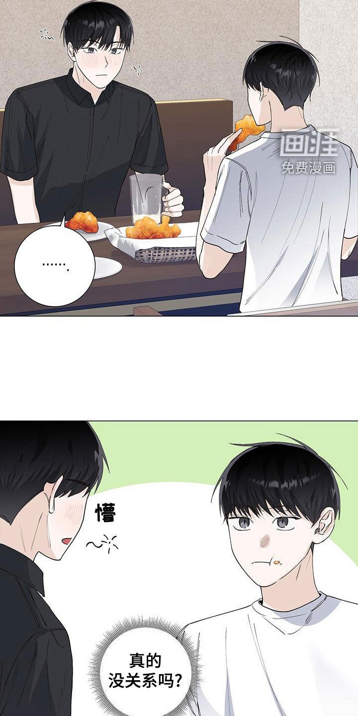 第51章：喝酒