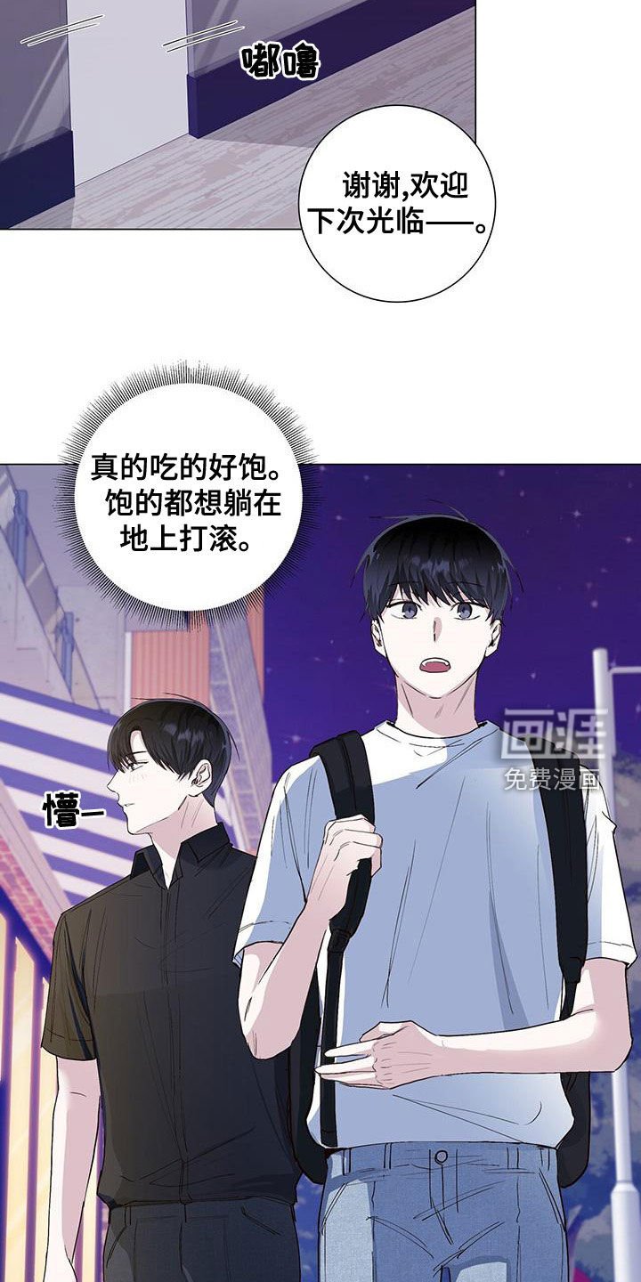 第51章：喝酒