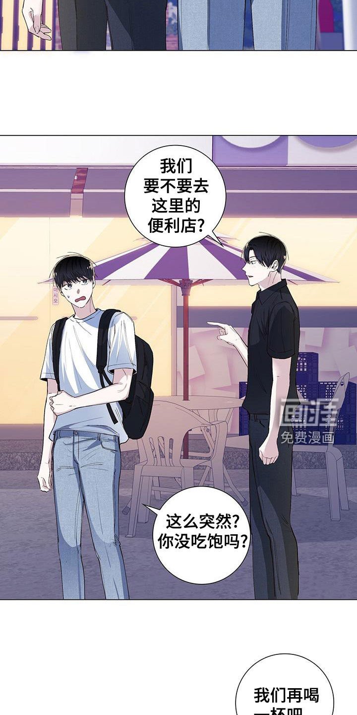 第51章：喝酒