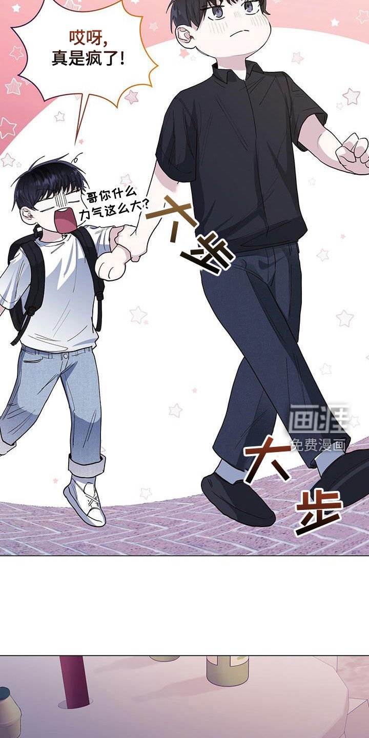 第51章：喝酒