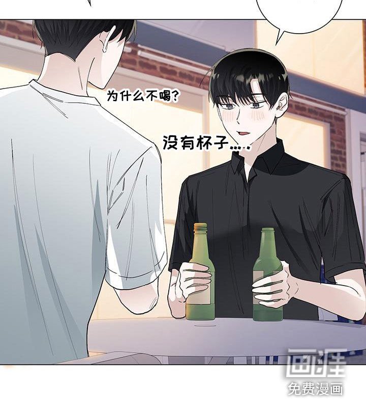 第51章：喝酒