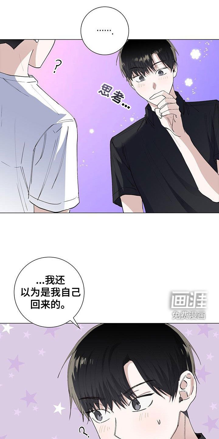 第51章：喝酒