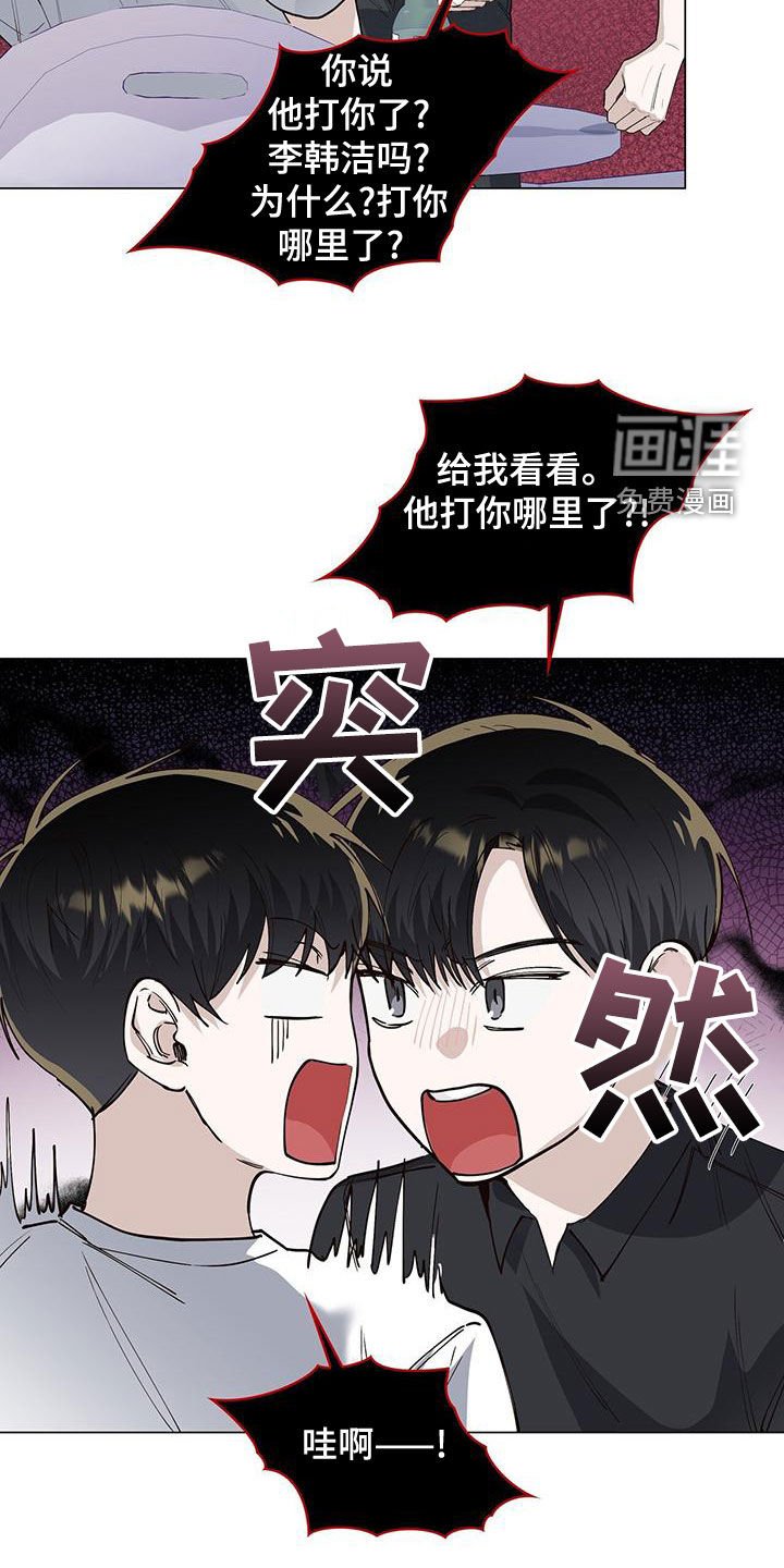 第52章：多副面孔