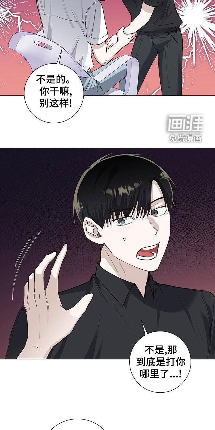 第52章：多副面孔