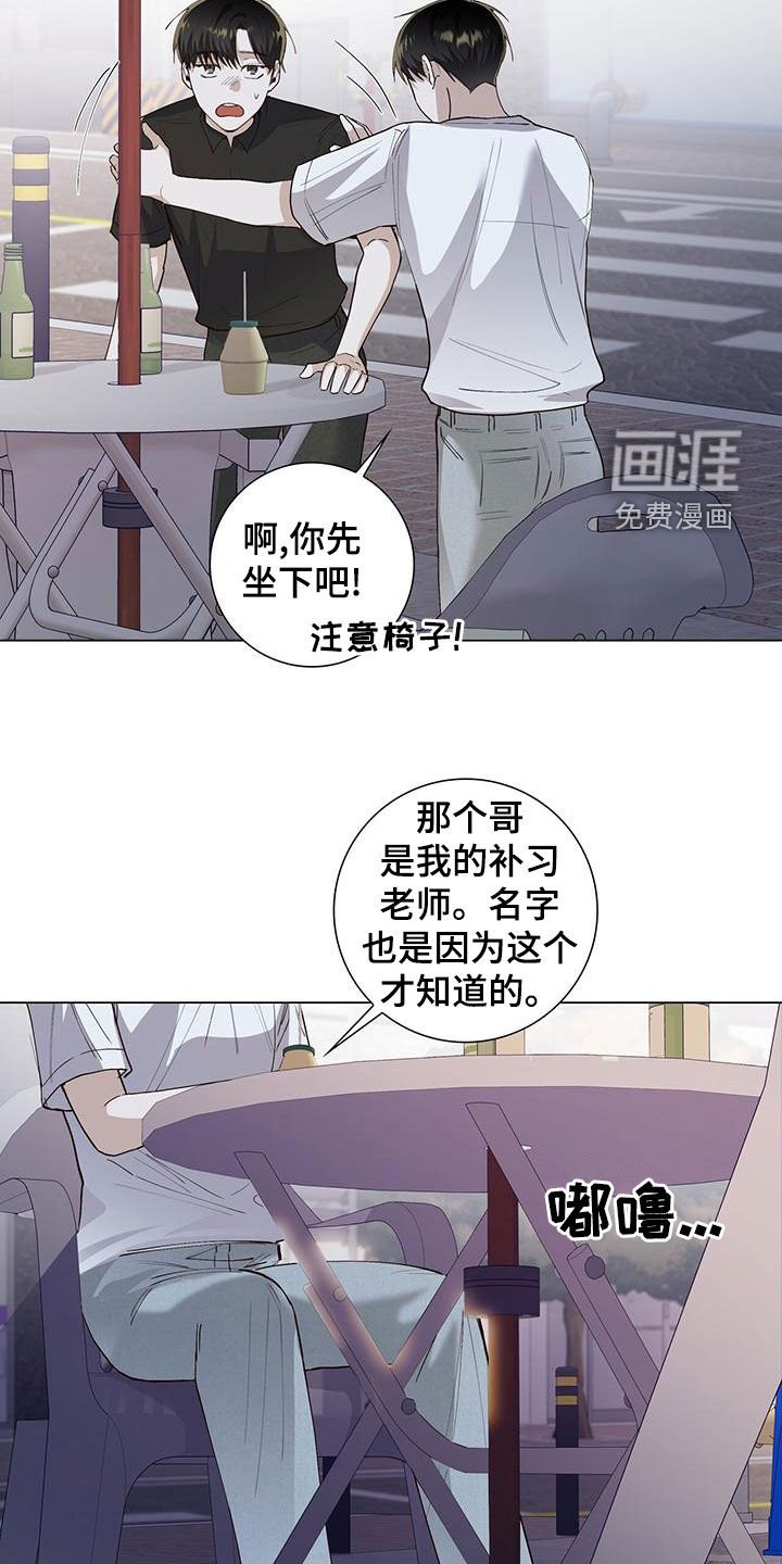 第52章：多副面孔