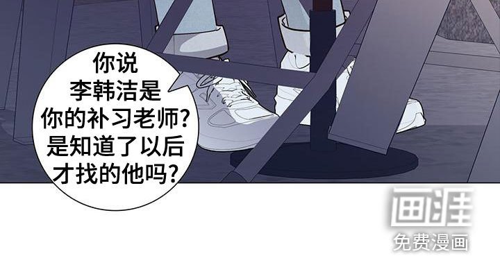 第52章：多副面孔