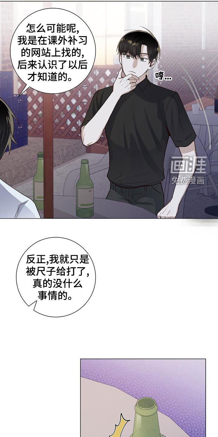 第52章：多副面孔