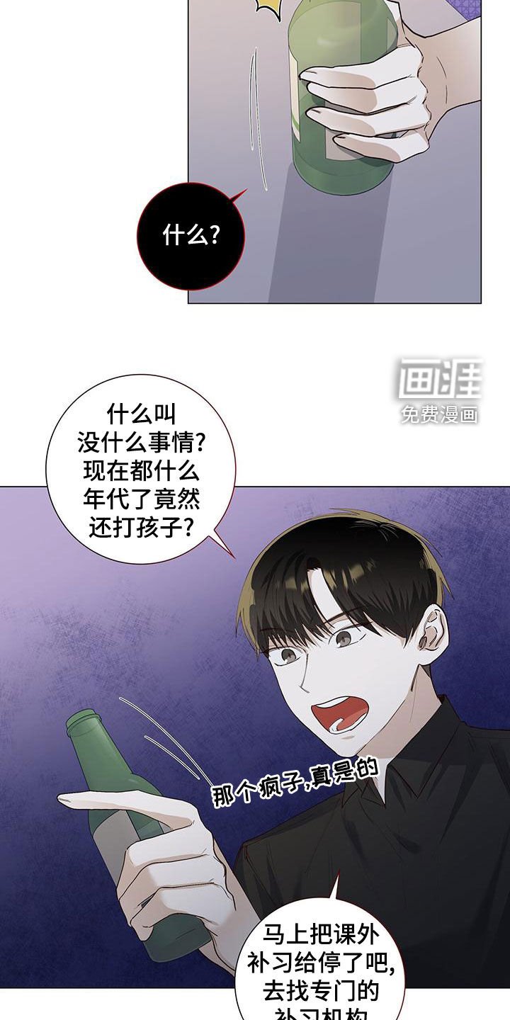 第52章：多副面孔