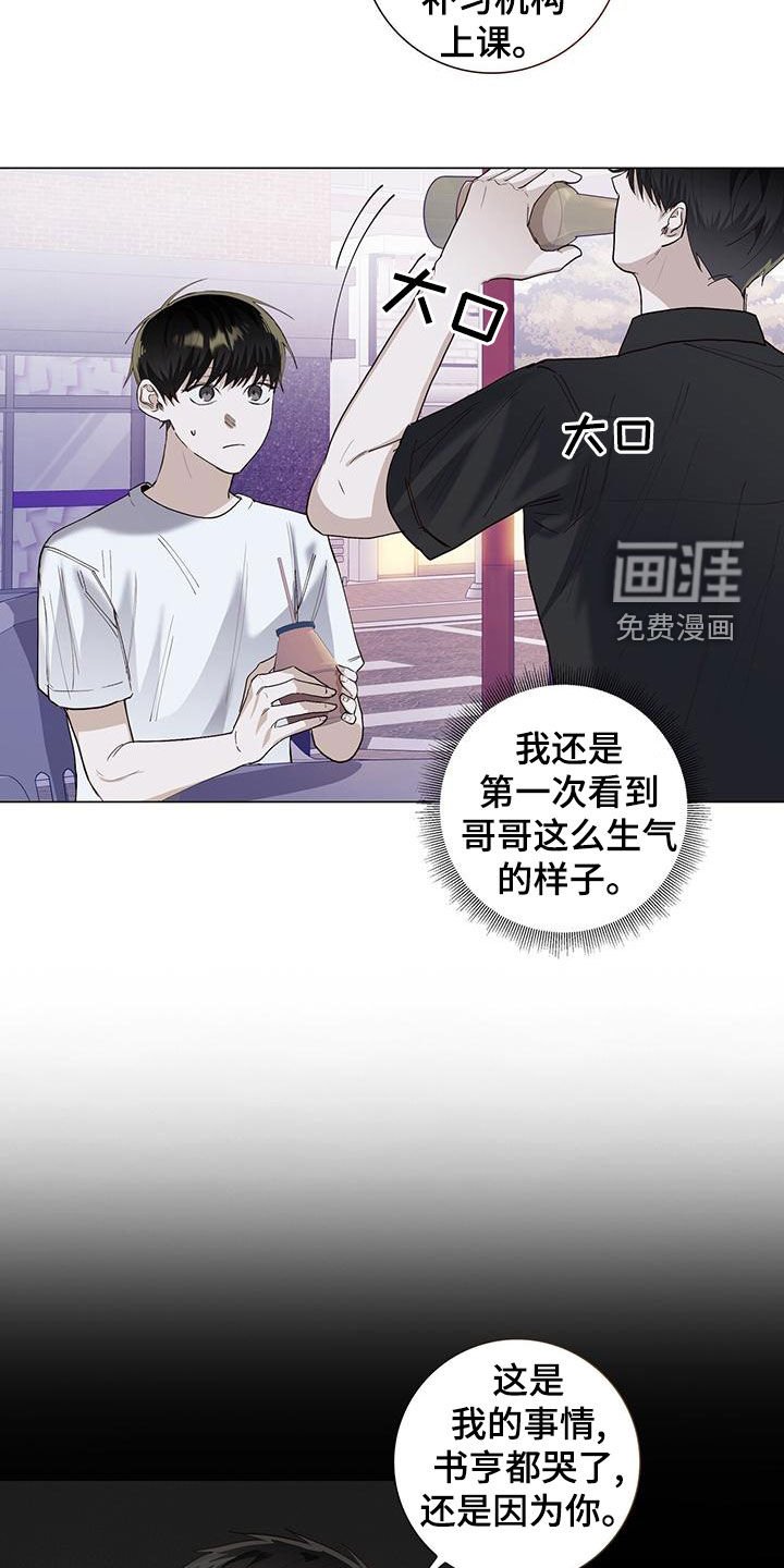 第52章：多副面孔