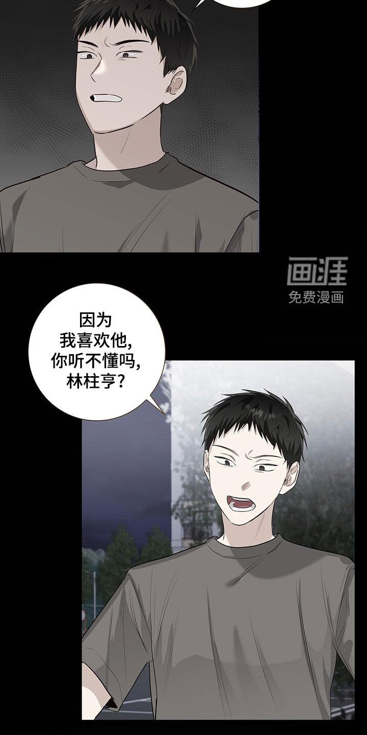 第52章：多副面孔