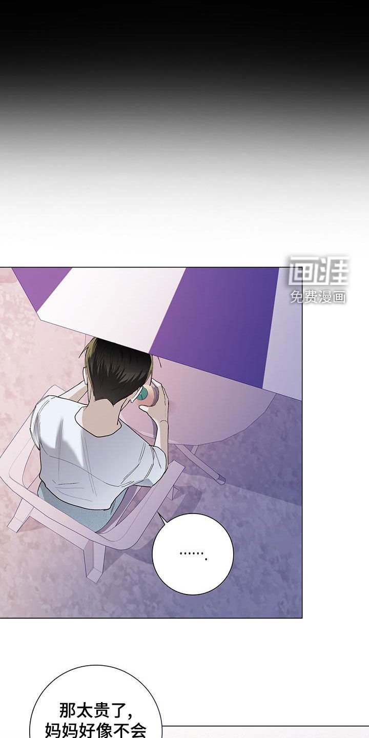第52章：多副面孔