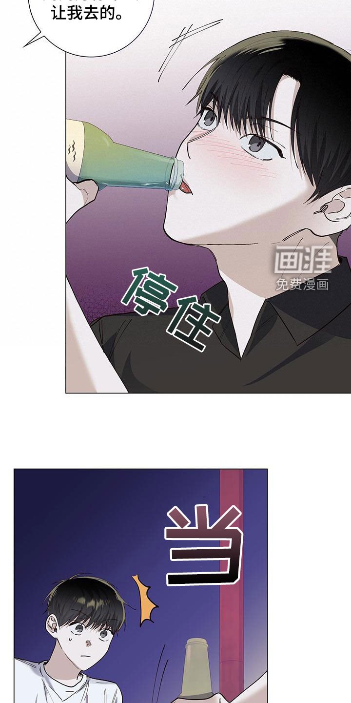 第52章：多副面孔