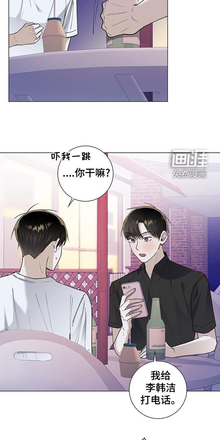 第52章：多副面孔