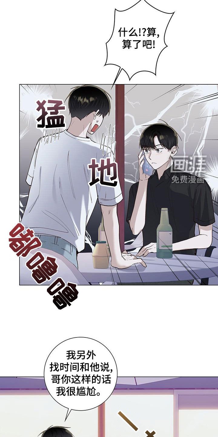 第52章：多副面孔