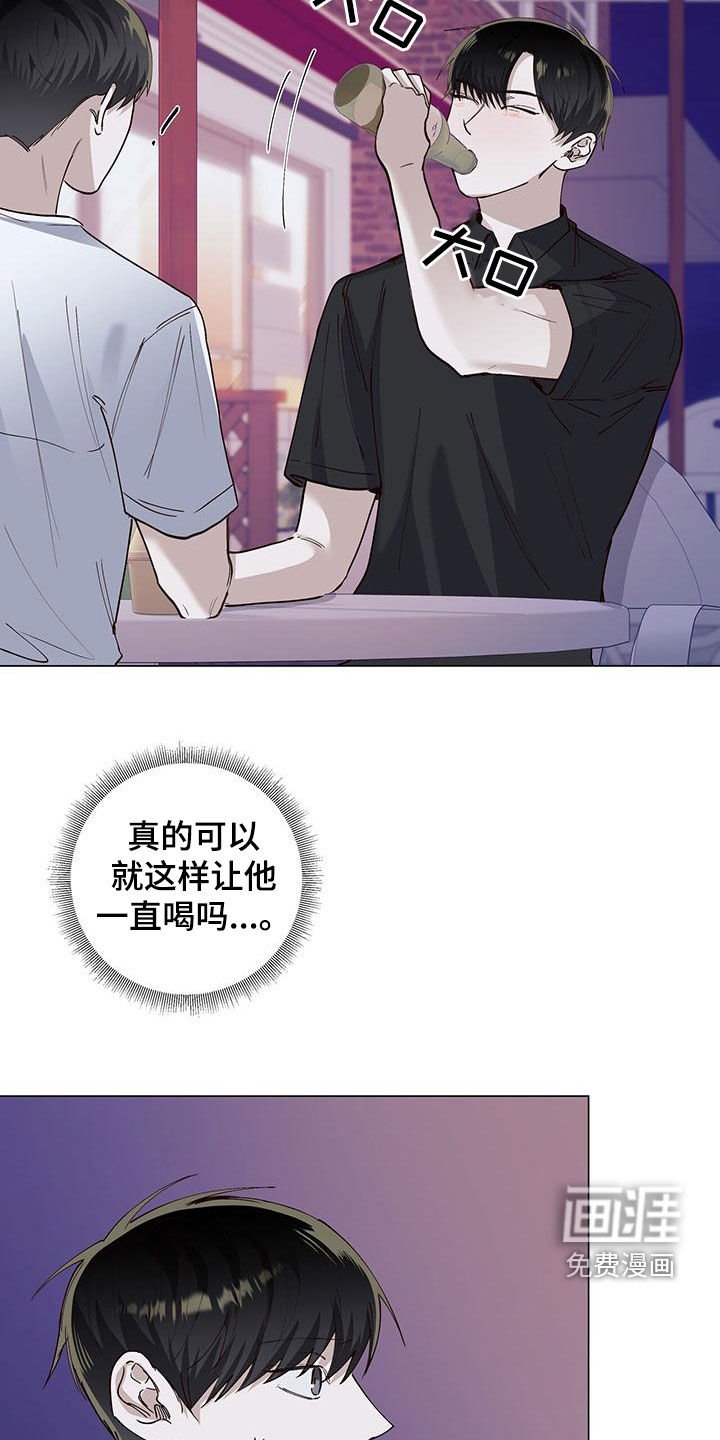 第52章：多副面孔