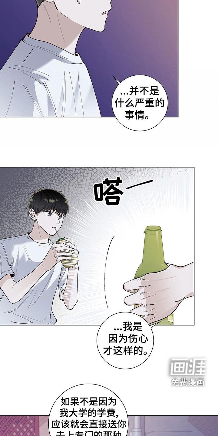 第52章：多副面孔