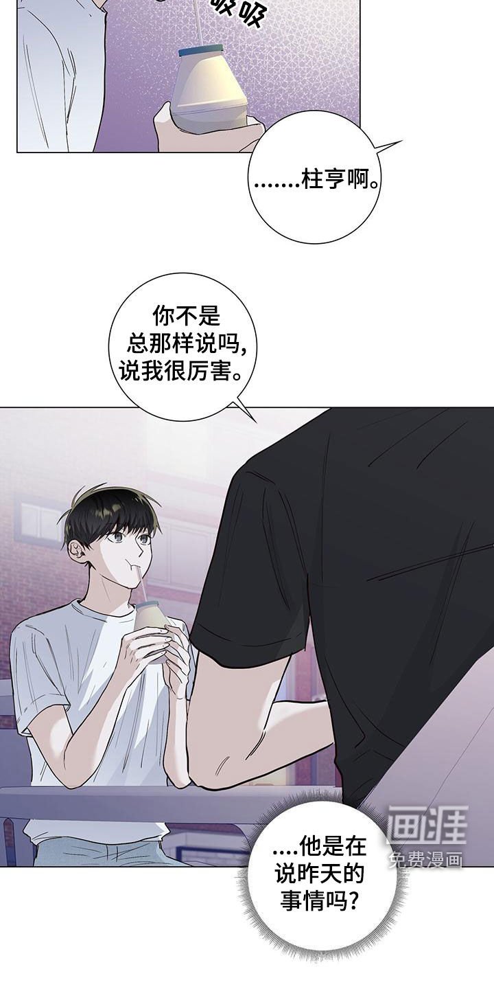 第52章：多副面孔