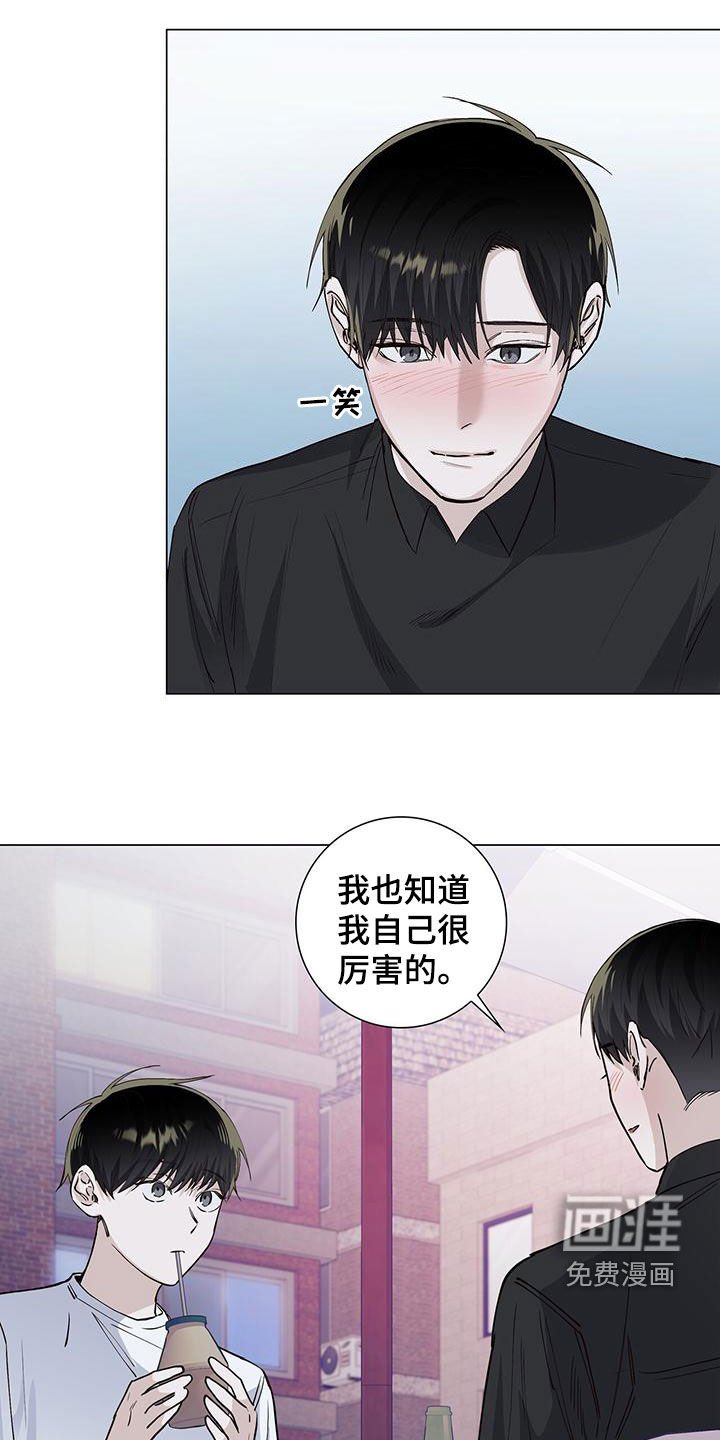 第52章：多副面孔