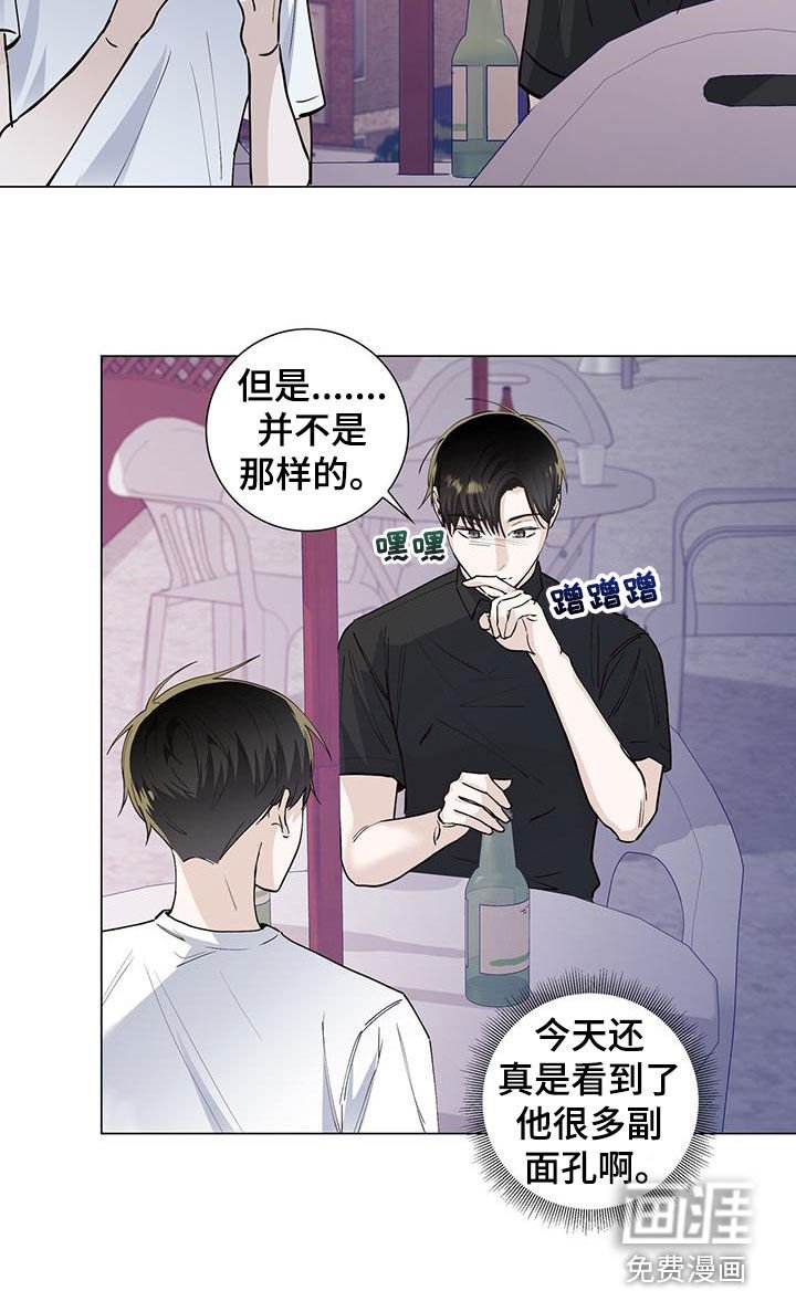 第52章：多副面孔