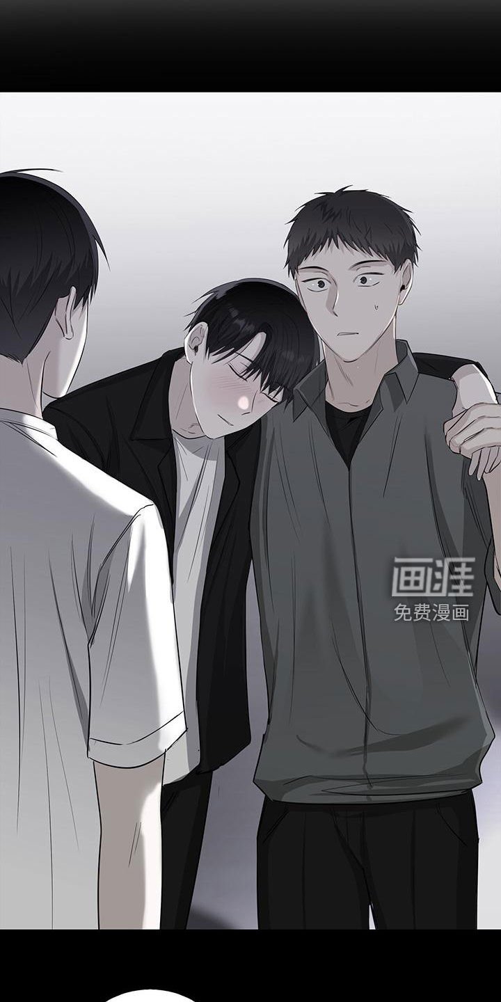 第53章：喝醉