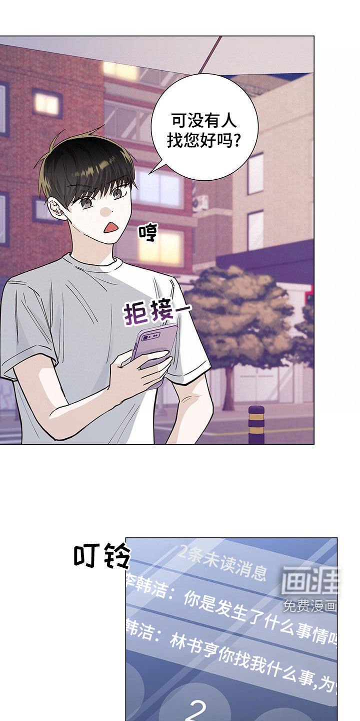 第53章：喝醉