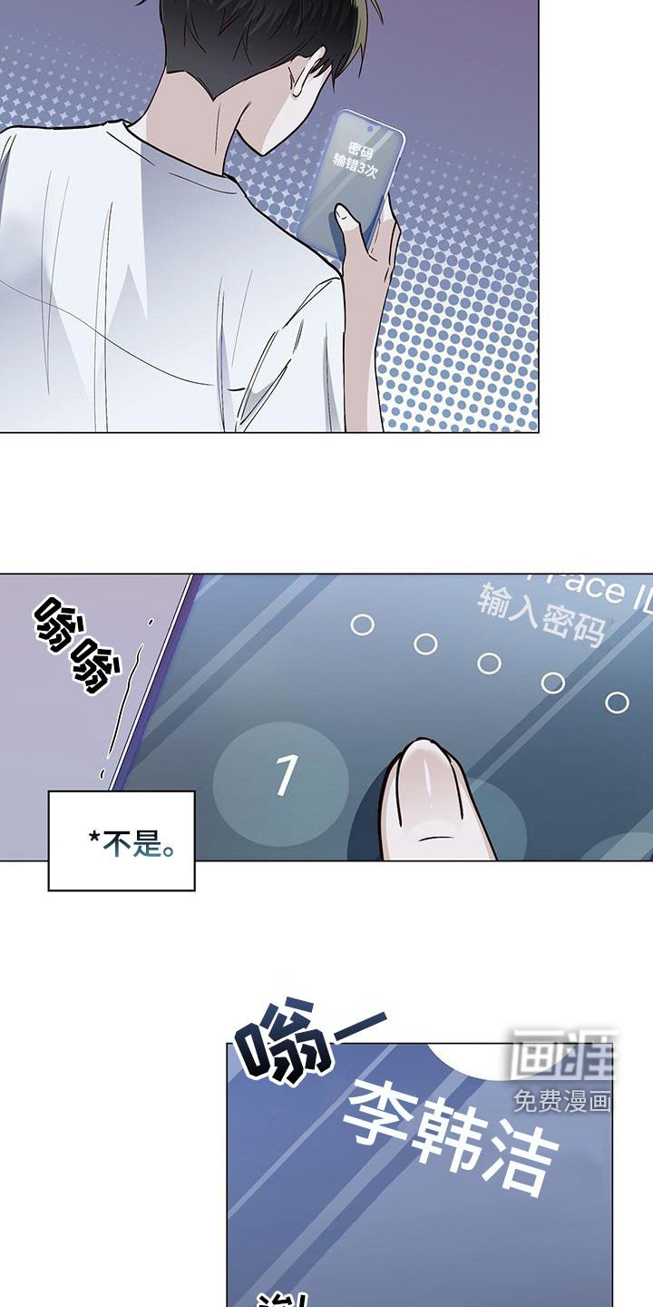 第53章：喝醉