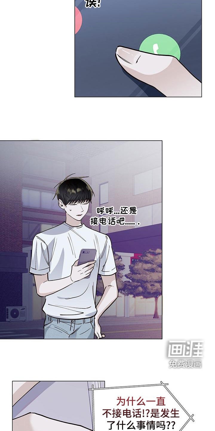 第53章：喝醉