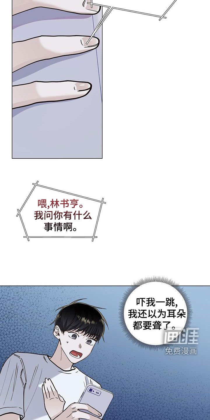 第53章：喝醉