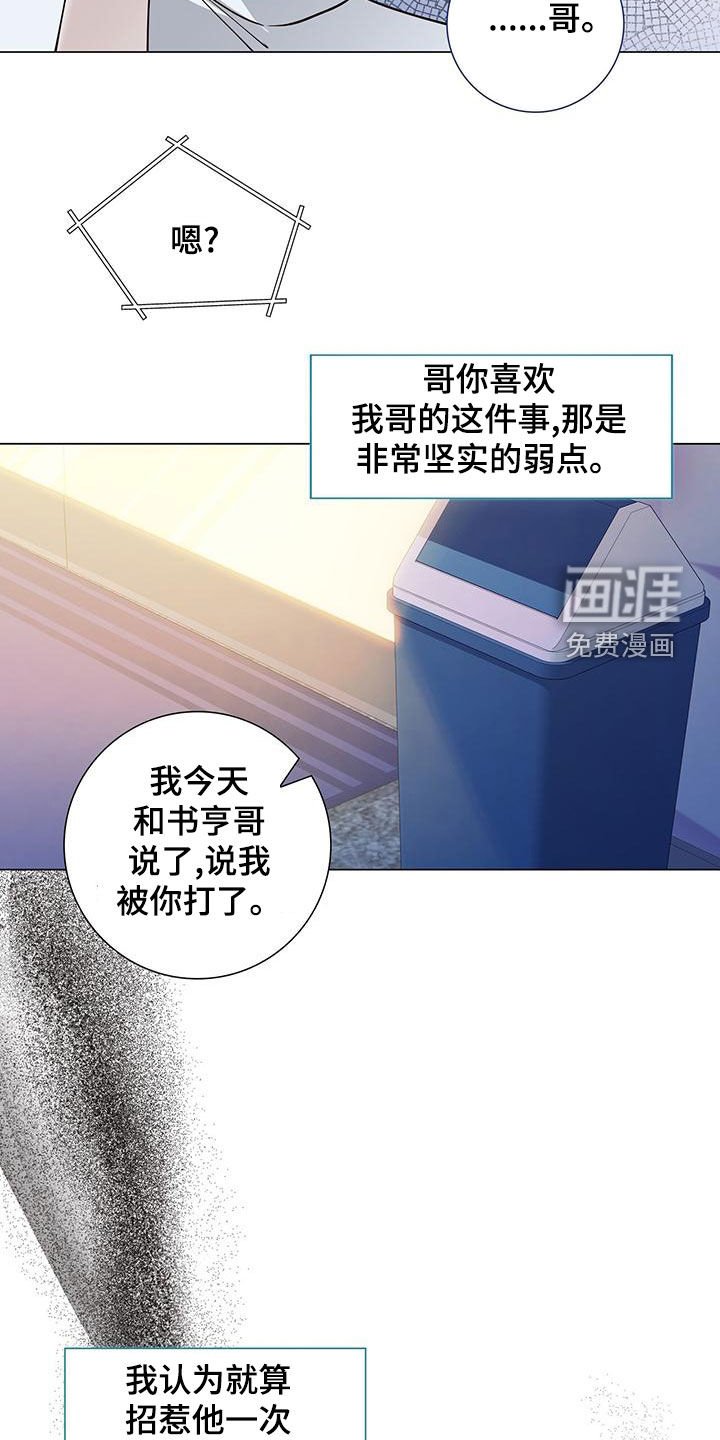 第53章：喝醉