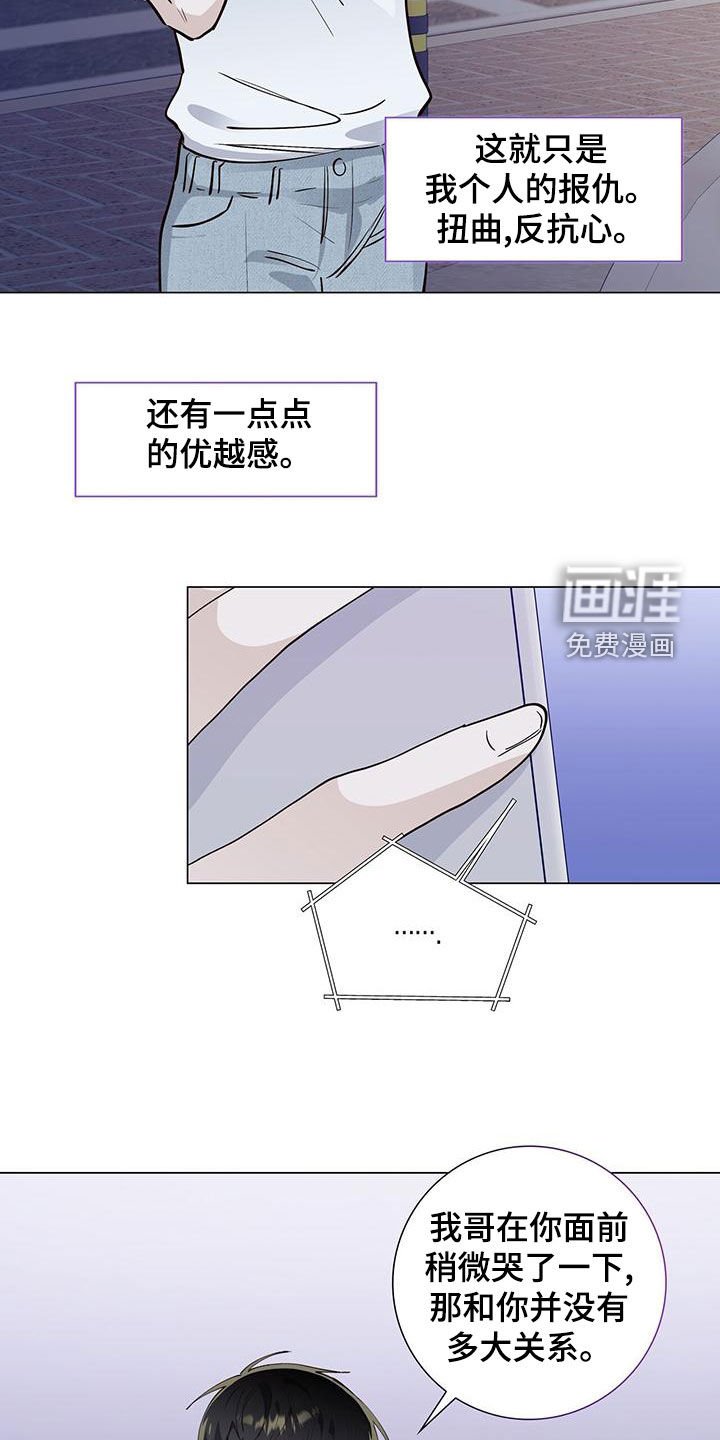 第53章：喝醉