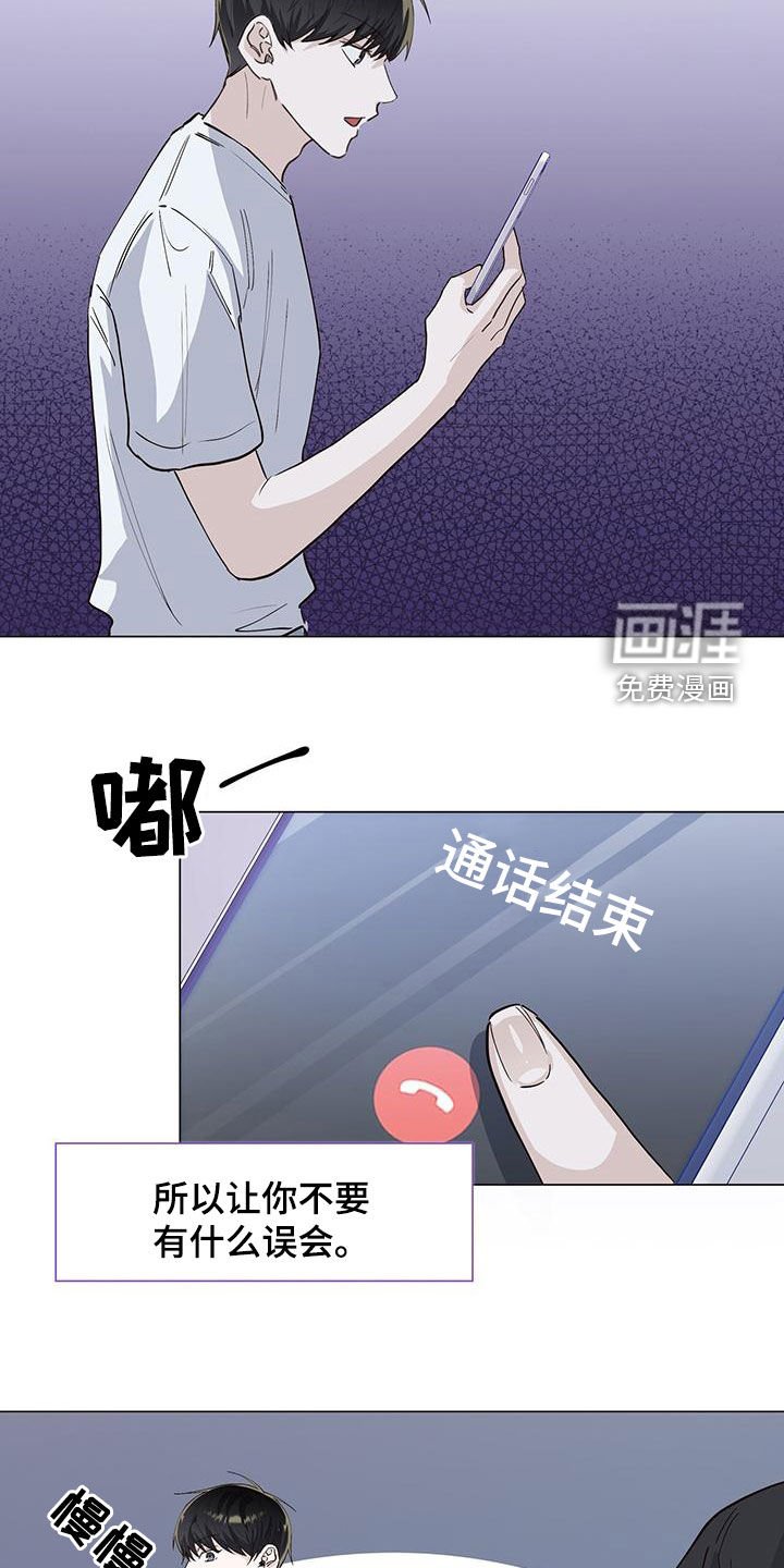第53章：喝醉