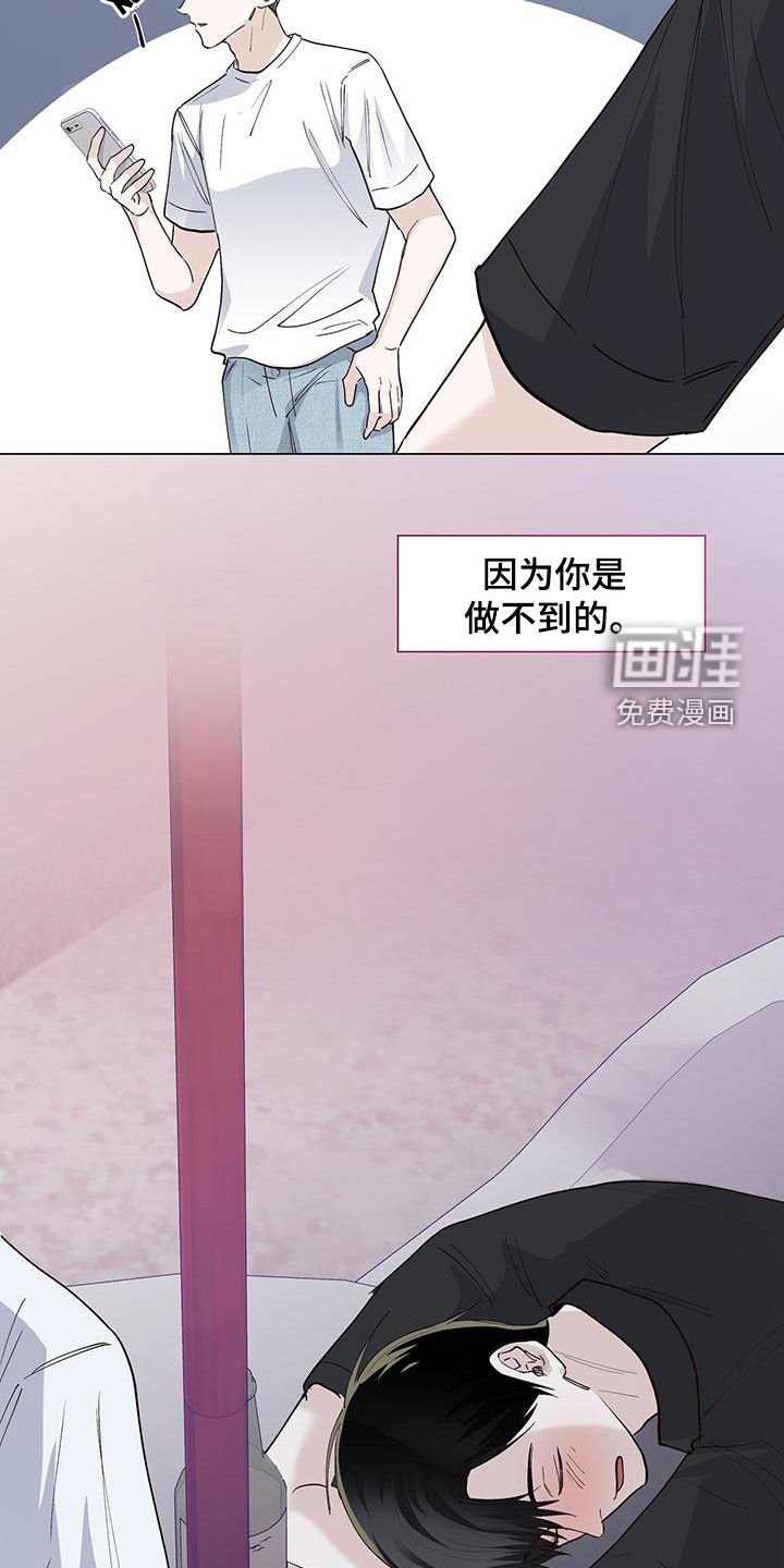 第53章：喝醉