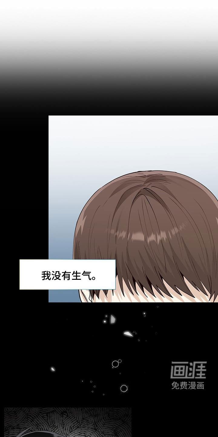 第54章：隐瞒