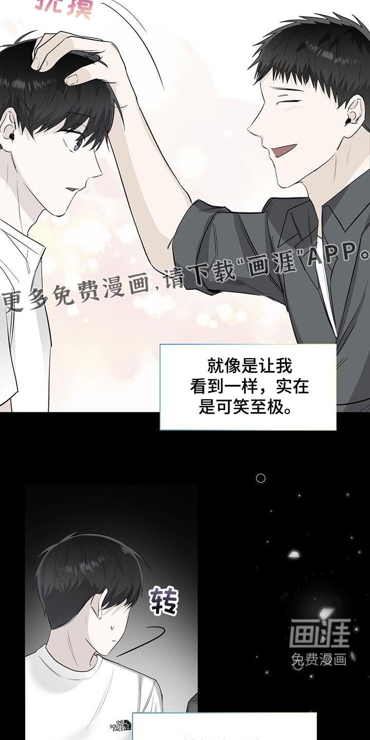 第54章：隐瞒