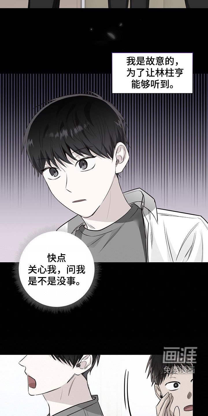 第54章：隐瞒