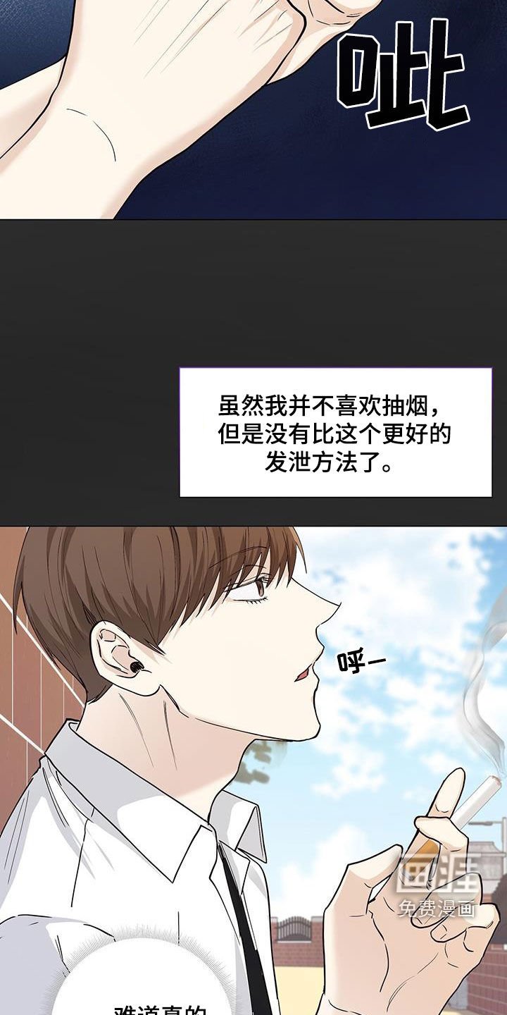 第54章：隐瞒