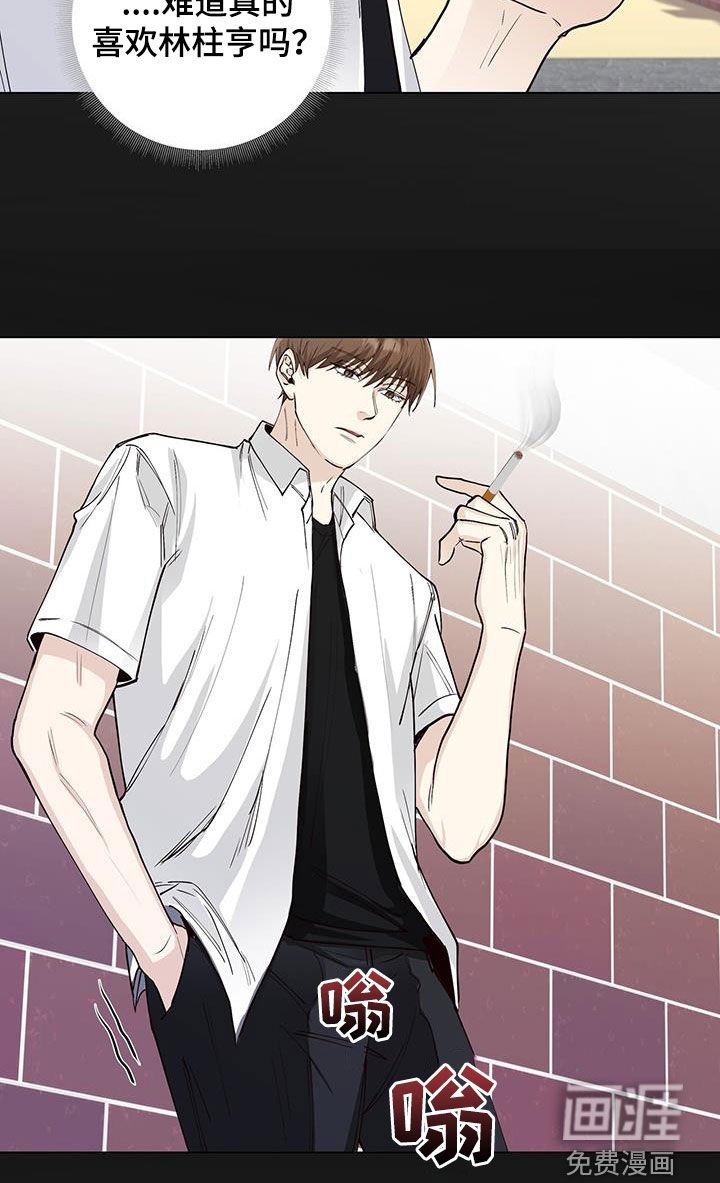 第54章：隐瞒