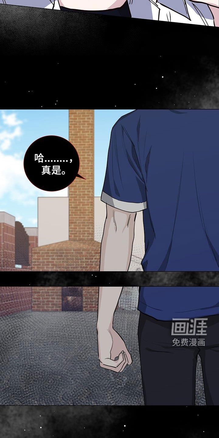 第54章：隐瞒