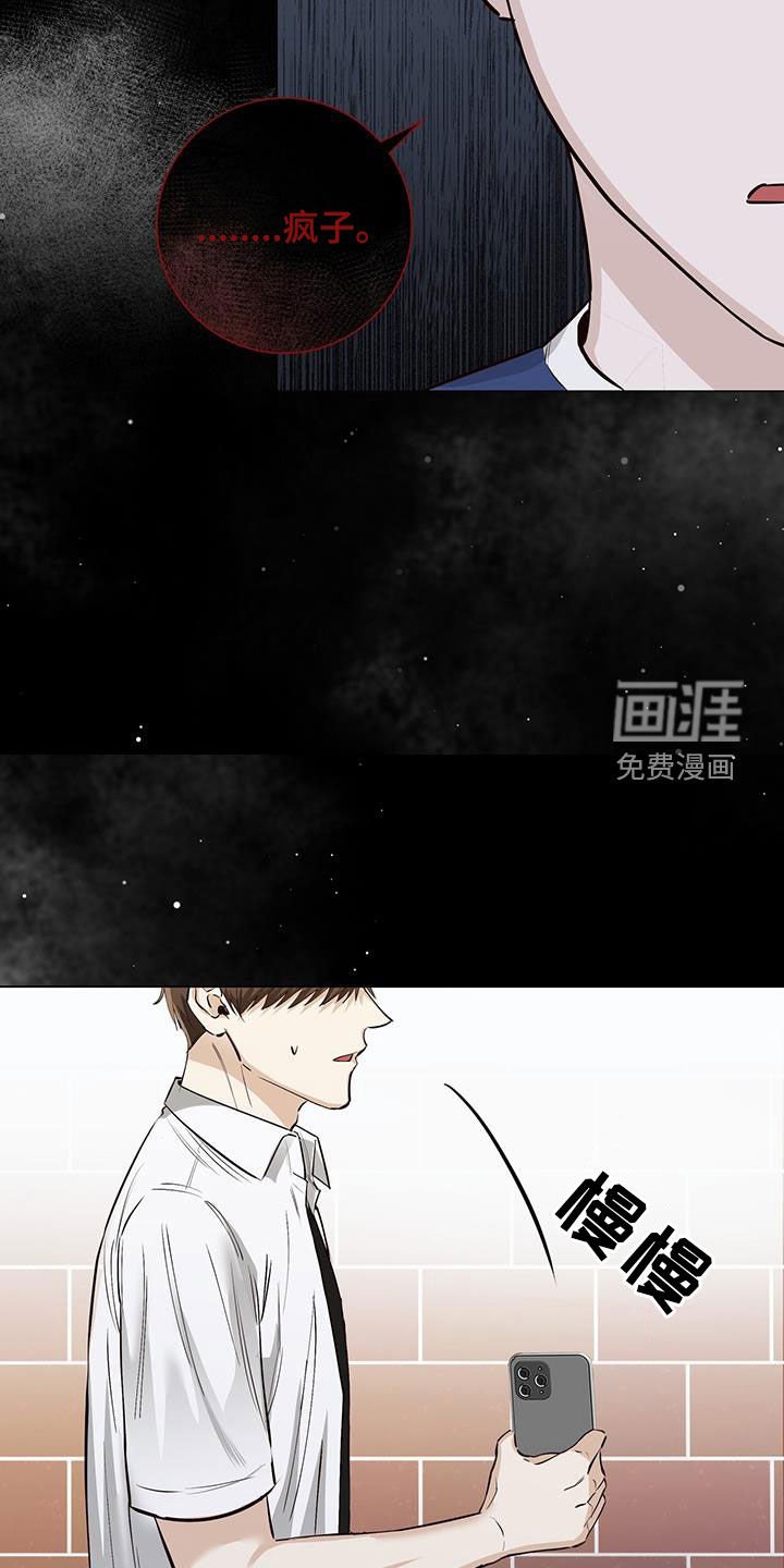 第54章：隐瞒