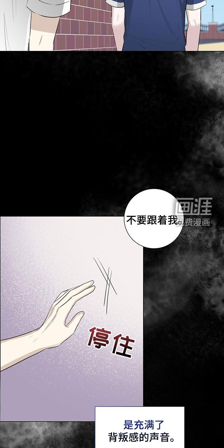 第54章：隐瞒