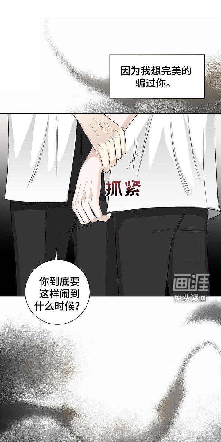 第55章：家庭