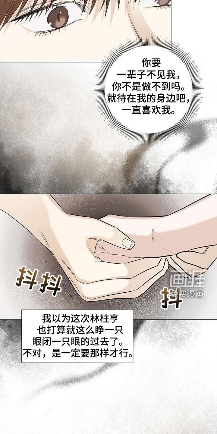 第55章：家庭