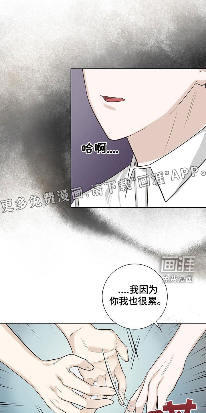 第55章：家庭