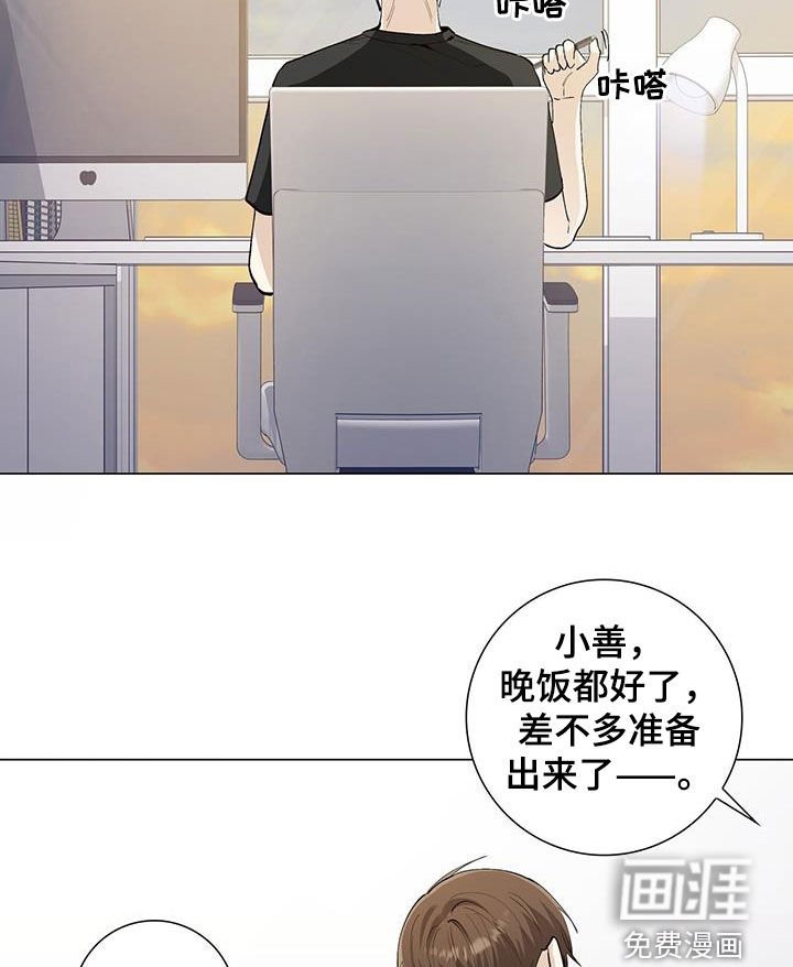 第55章：家庭